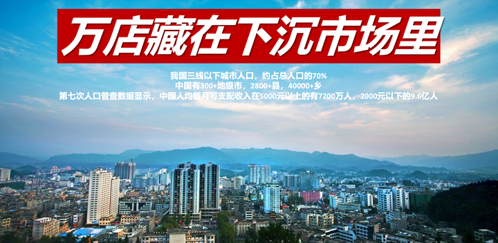广告人干货库 3000字讲透餐饮万店的商业逻辑-广告人干货库