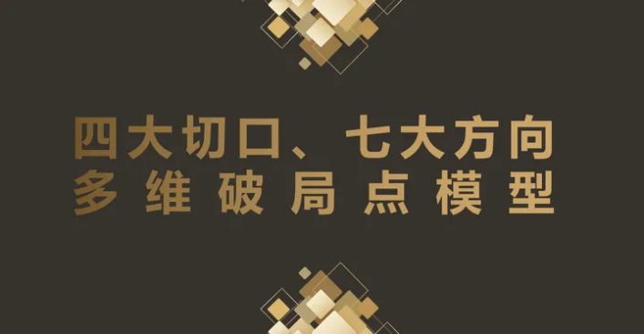 广告人干货库 领导者思维是什么样的?-广告人干货库