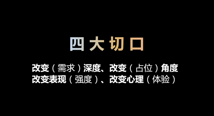广告人干货库 领导者思维是什么样的?-广告人干货库