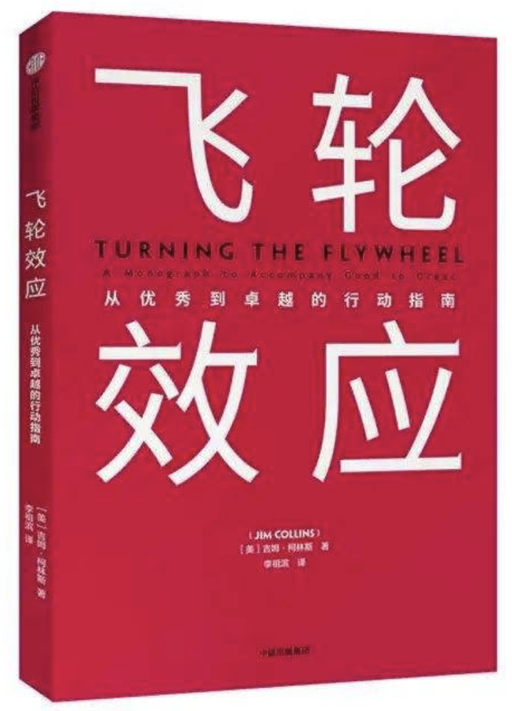 广告人干货库 什么是创业战略的基本要素?-广告人干货库