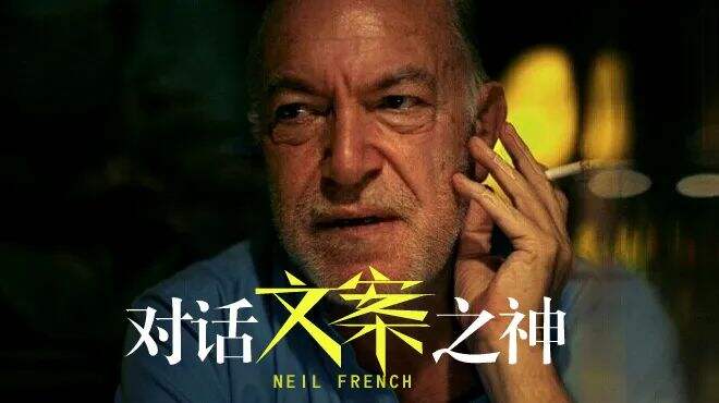 广告人干货库 去服装店展示气质,去书店展示服装:我早期的模仿对象,创意人的天花板——小马宋-广告人干货库