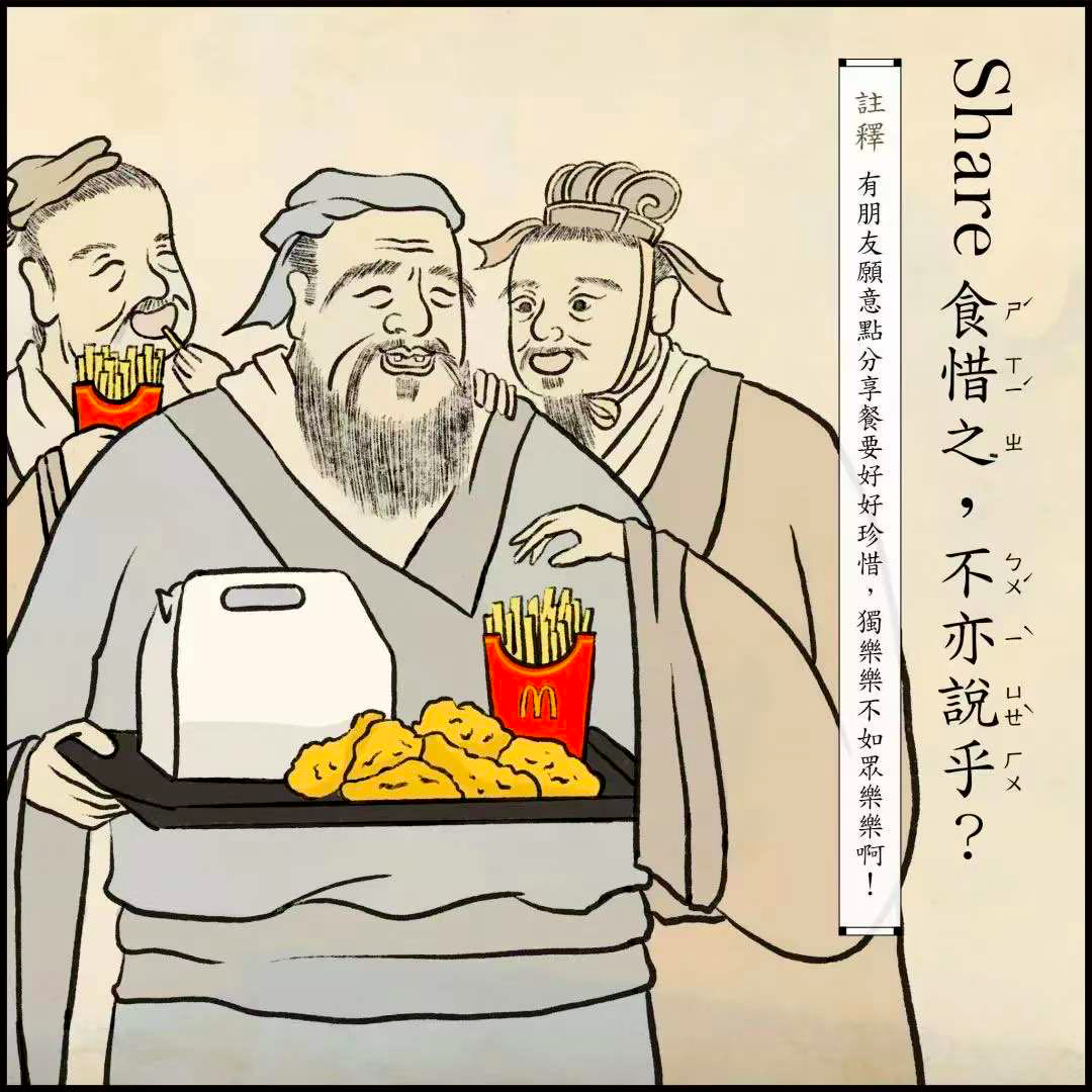好文案，懂病句-广告人干货库