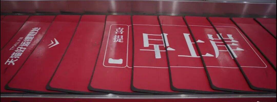 2023玄学营销独家观察-广告人干货库