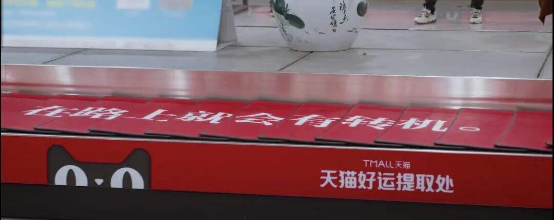 2023玄学营销独家观察-广告人干货库