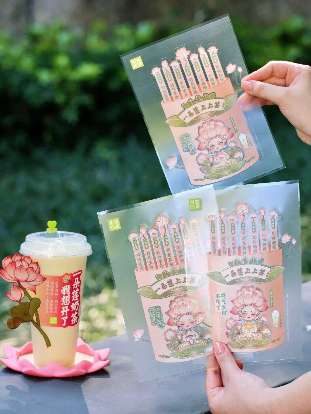 2023玄学营销独家观察-广告人干货库