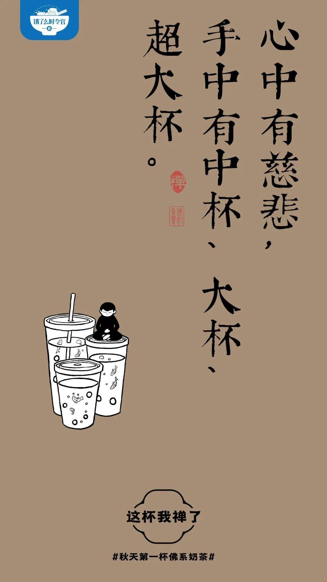 2023玄学营销独家观察-广告人干货库