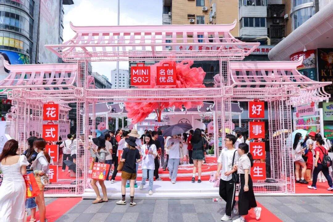 2023玄学营销独家观察-广告人干货库