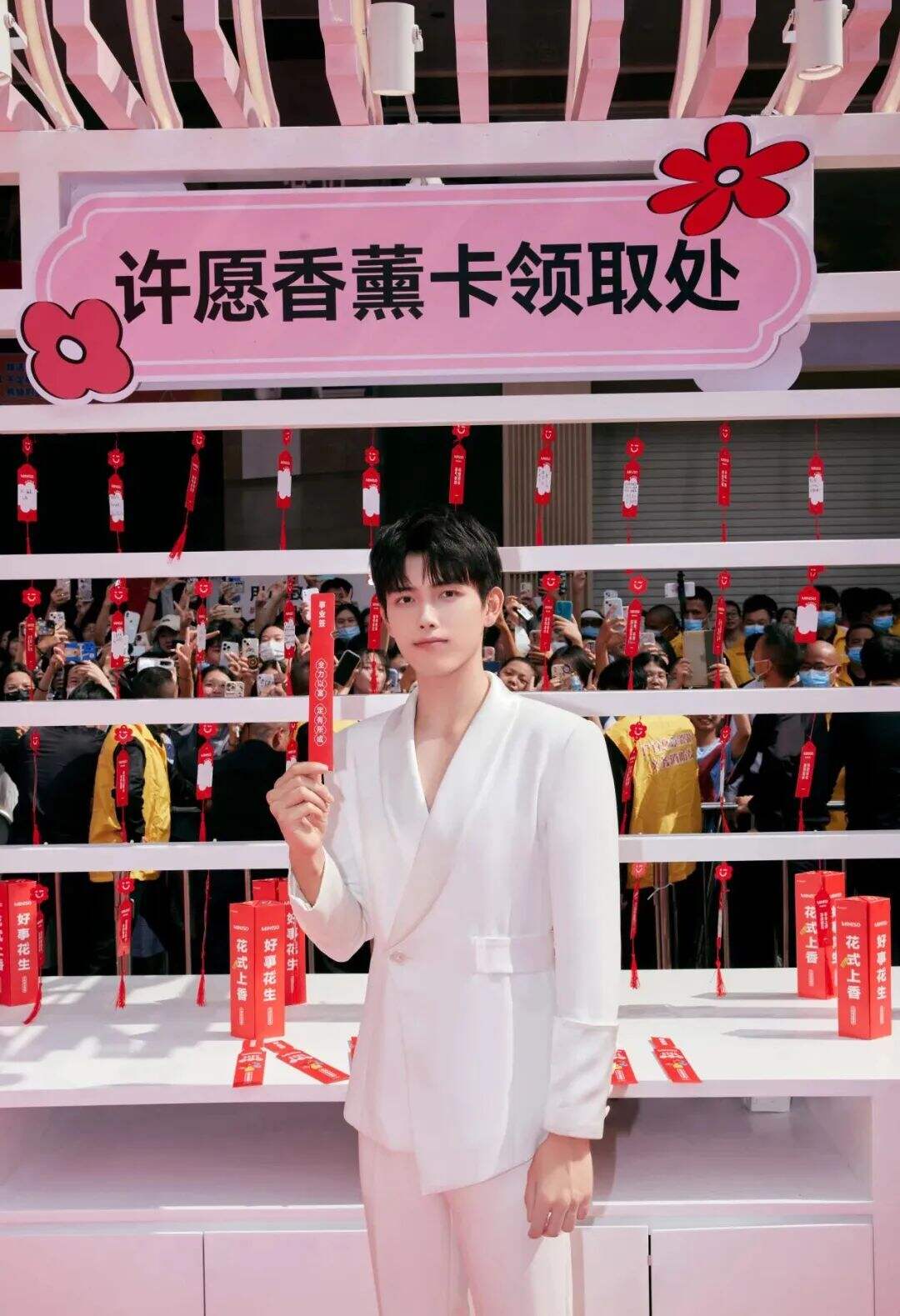 2023玄学营销独家观察-广告人干货库
