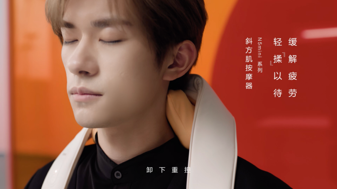 广告人干货库 牵手易烊千玺!倍轻松让当代年轻人深深共情了-广告人干货库