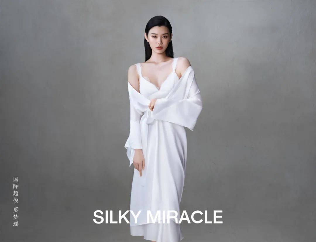 Sisley法国希思黎宣布奚梦瑶为致臻护肤代言人-广告人干货库