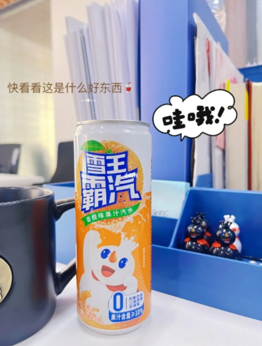 蜜雪冰城即将推出易拉罐装汽水-广告人干货库