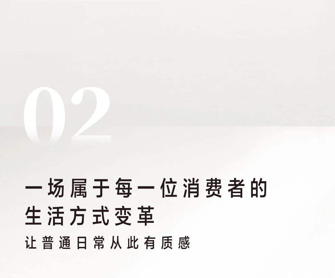 品质生活的秘诀：恒洁只做“较真”的自己-广告人干货库