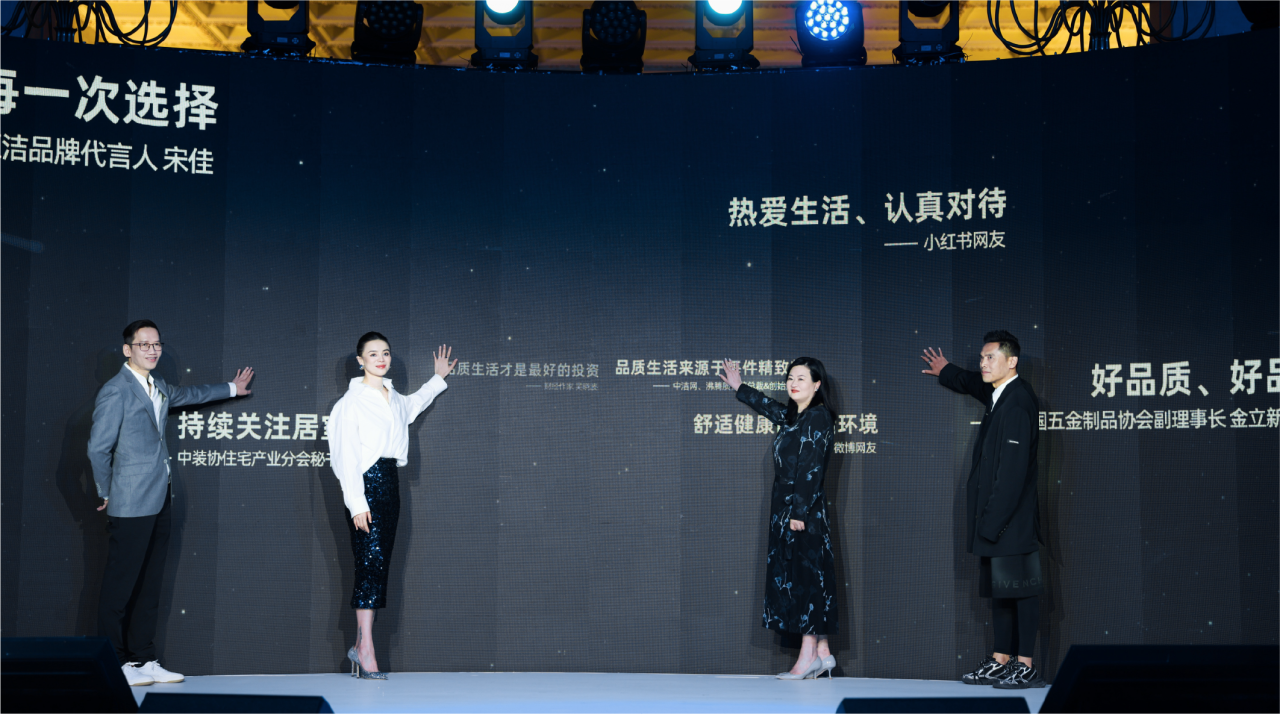 品质生活的秘诀：恒洁只做“较真”的自己-广告人干货库