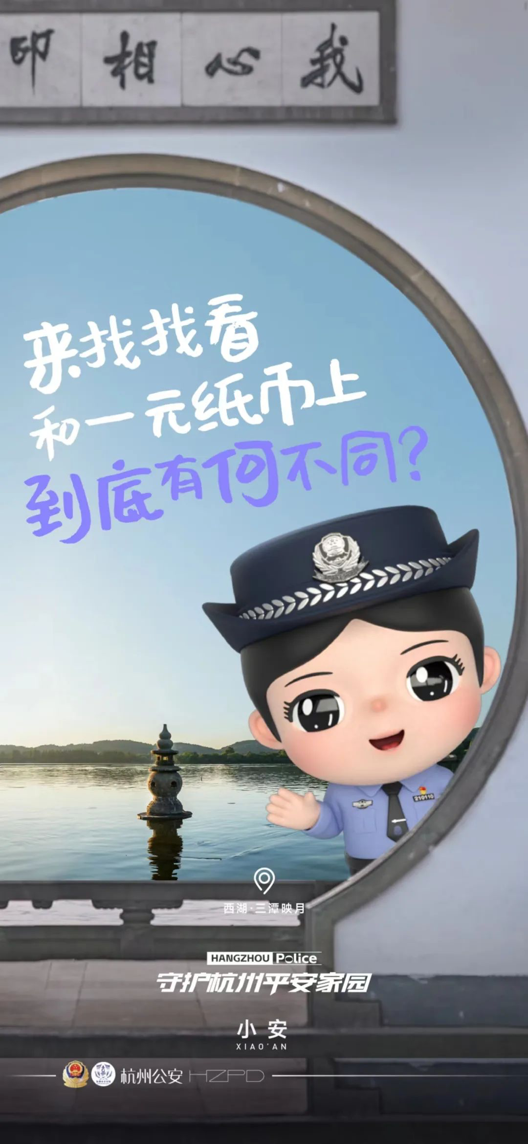 借势亚运会杭州地标宣传,好绝!-广告人干货库