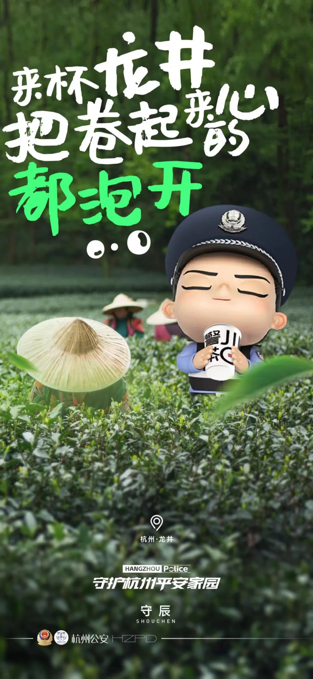 借势亚运会杭州地标宣传,好绝!-广告人干货库