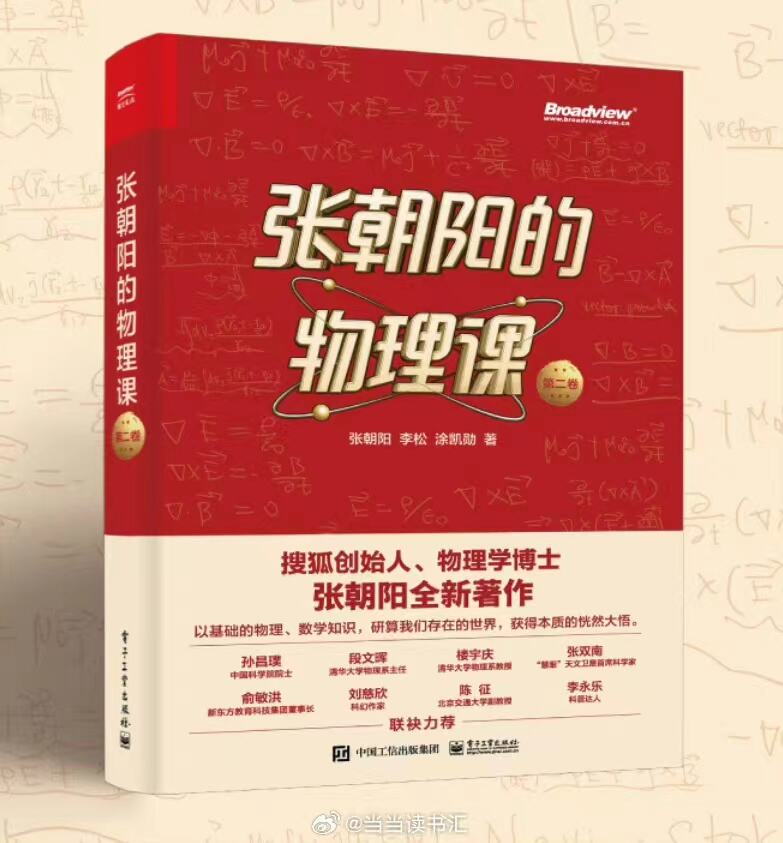 搜狐视频上新户外广告,文案直戳大学生痛点-广告人干货库