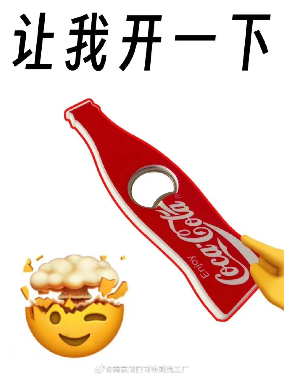 你知道吗?可口可乐也出月饼了!-广告人干货库
