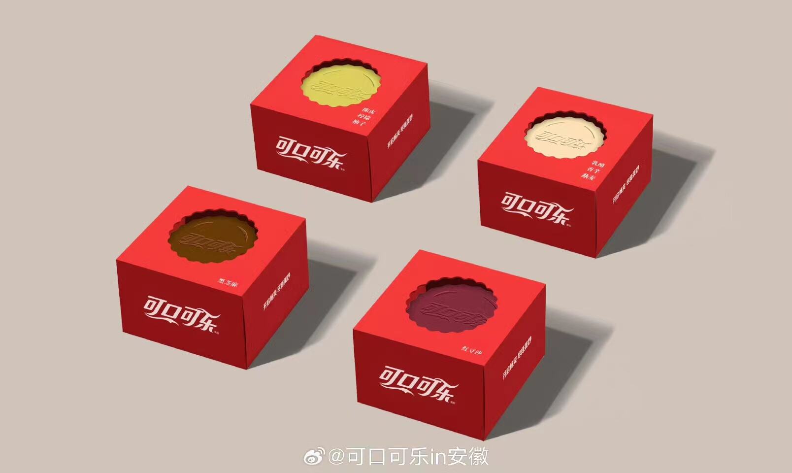 你知道吗?可口可乐也出月饼了!-广告人干货库