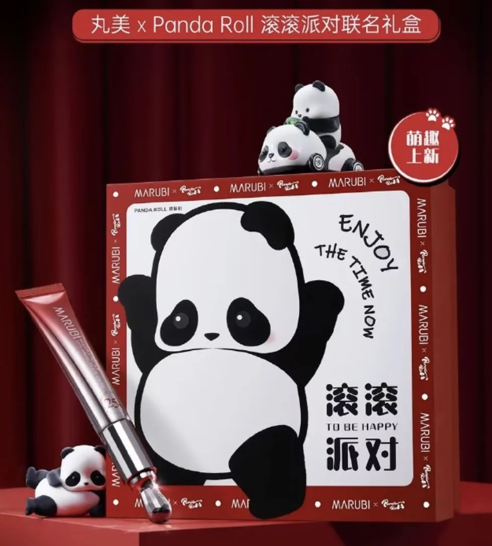 丸美与 Panda Roll 合作推出礼盒-广告人干货库