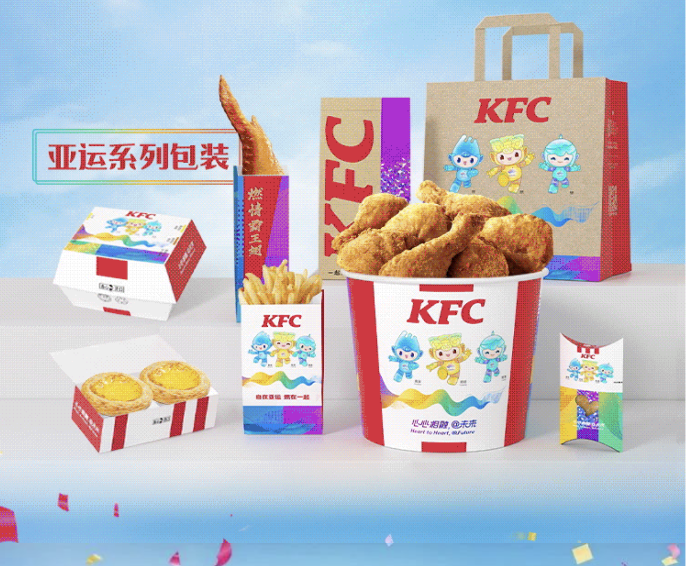 肯德基携手郭晶晶开启亚运燃情时刻-广告人干货库
