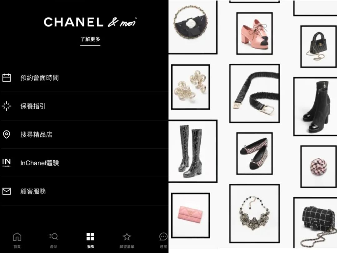 香奈儿推出智能 APP-广告人干货库