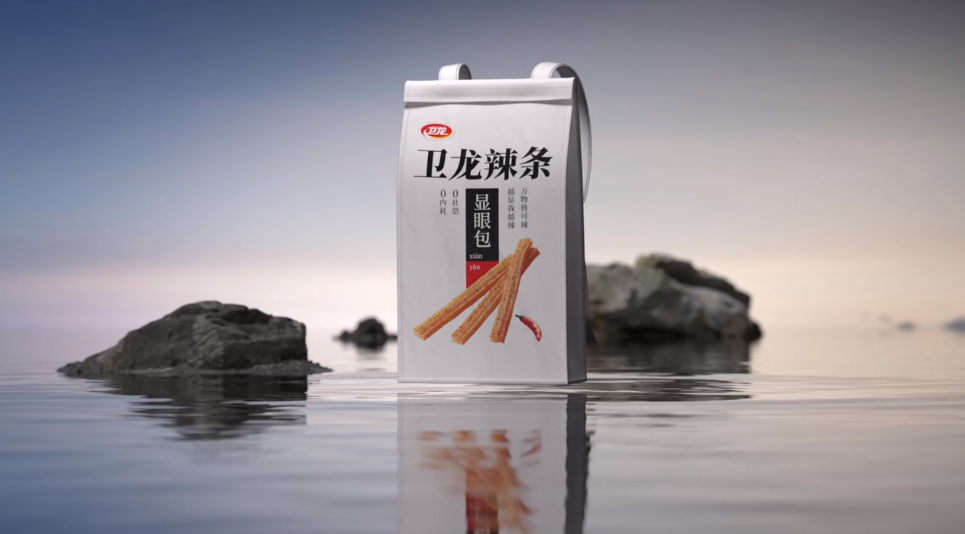 卫龙推出新周边,显眼包专用-广告人干货库