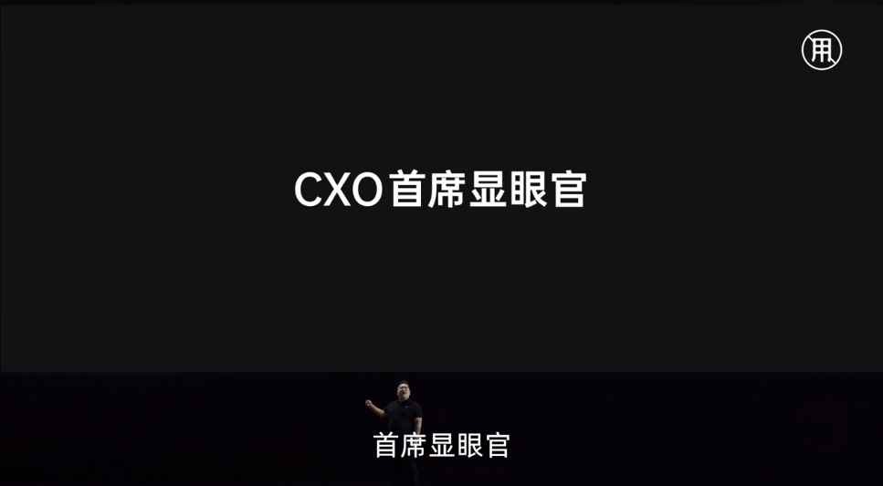 卫龙推出新周边,显眼包专用-广告人干货库