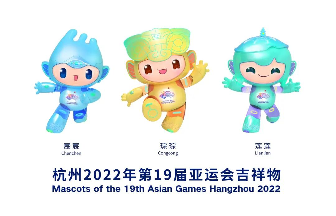 亚运会周边销售火热,元隆雅图有望再造爆款-广告人干货库