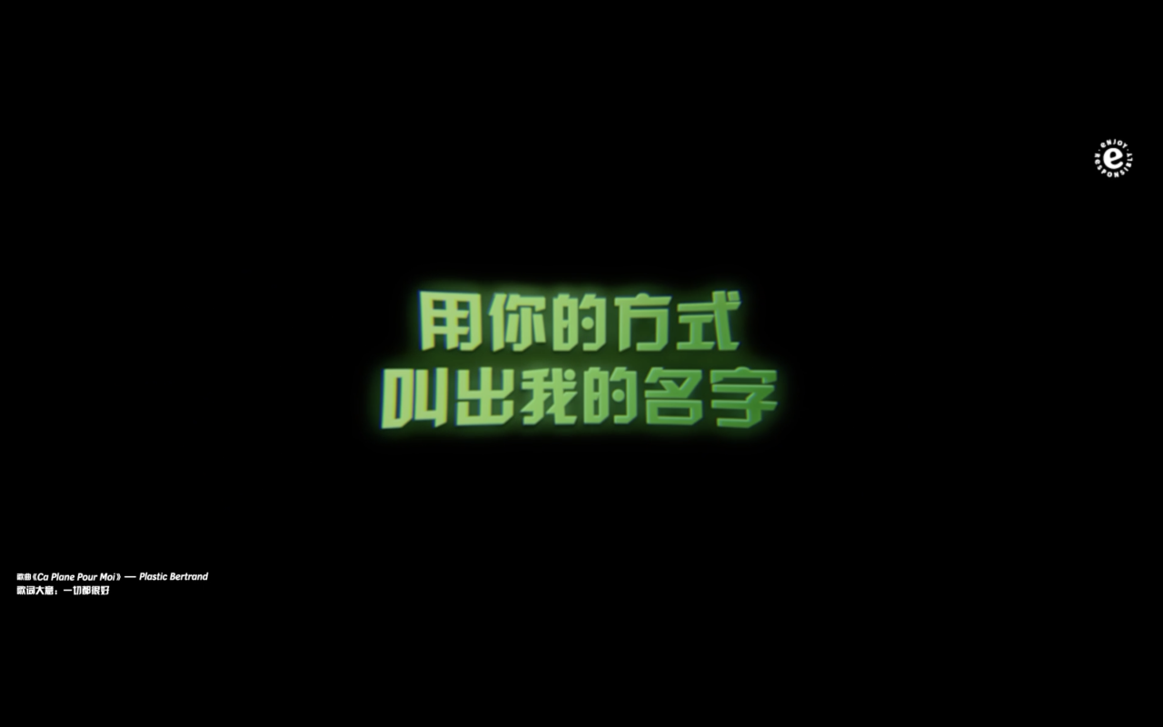 喜力150周年广告:管他喜力还是犀利,你懂就行-广告人干货库