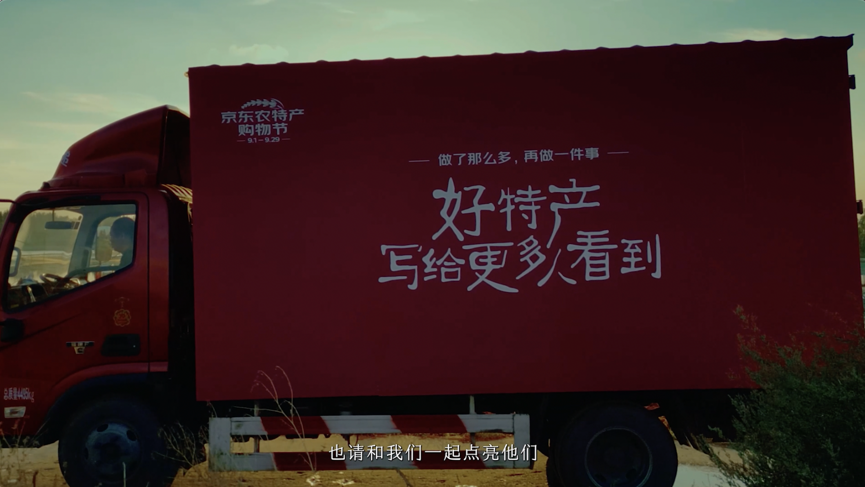 京东:请最会写的人为最不擅长写的人写文案-广告人干货库