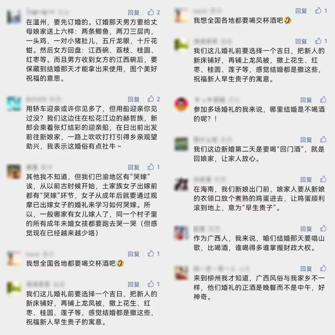广告人干货库 当囍事遇上囍饰,老庙解锁年轻人的新中式潮流-广告人干货库