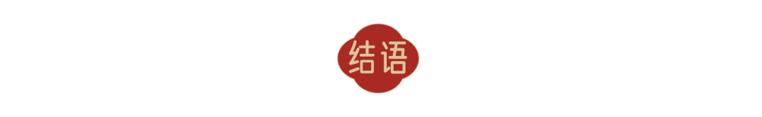 广告人干货库 当囍事遇上囍饰,老庙解锁年轻人的新中式潮流-广告人干货库