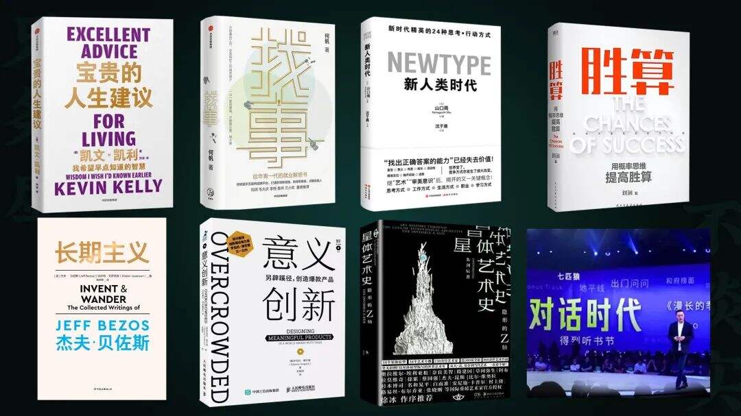 广告人干货库