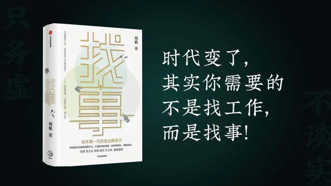 广告人干货库