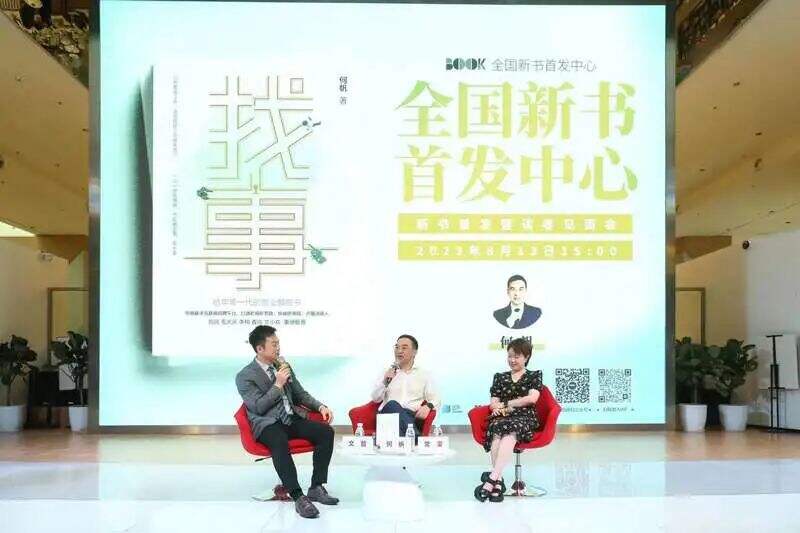 广告人干货库
