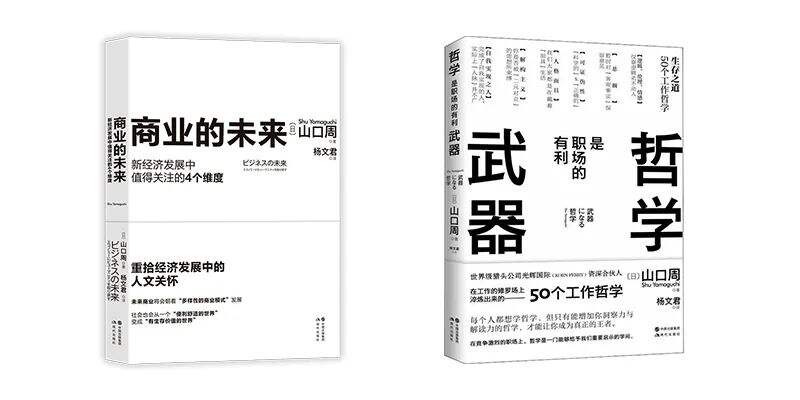 广告人干货库