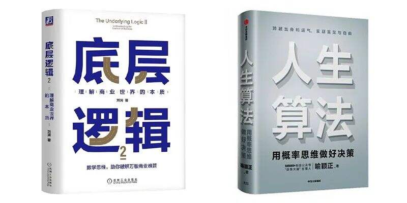 广告人干货库