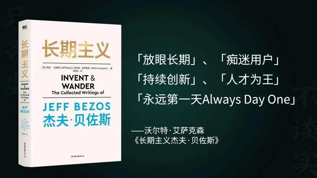广告人干货库