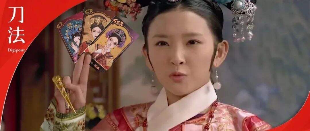 广告人干货库 联名启示录,上半年这些案例都出圈了 | 刀法干货.zip-广告人干货库
