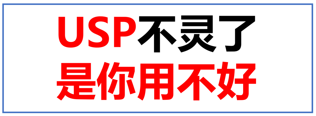 广告人干货库 品牌如何放大差异化,4则,3律,1句话-广告人干货库