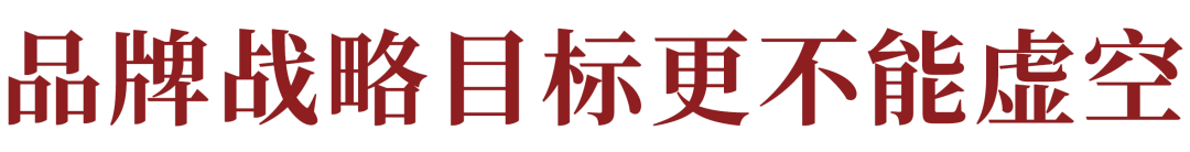 广告人干货库 品牌如何突破渠道和主播的辖制?-广告人干货库