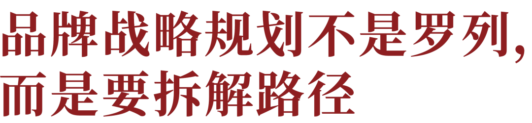 广告人干货库 品牌如何突破渠道和主播的辖制?-广告人干货库