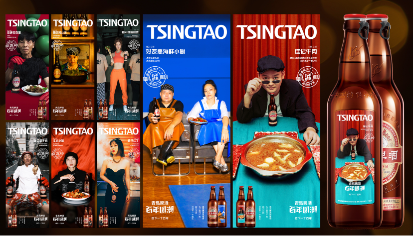 广告人干货库 给宝藏小店打广告,青岛啤酒你别太爱了!-广告人干货库