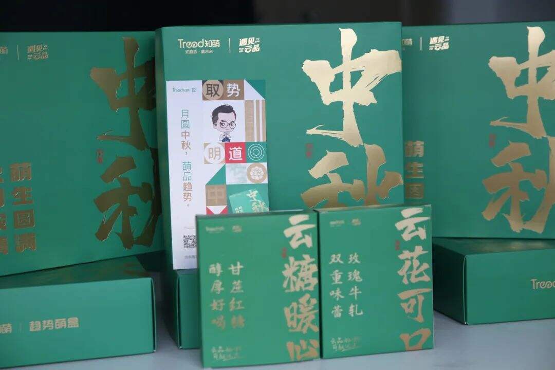 营销人要看的2023中秋营销案例｜案例盘点-广告人干货库