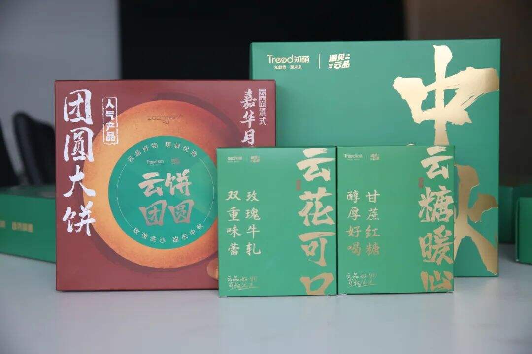 营销人要看的2023中秋营销案例｜案例盘点-广告人干货库
