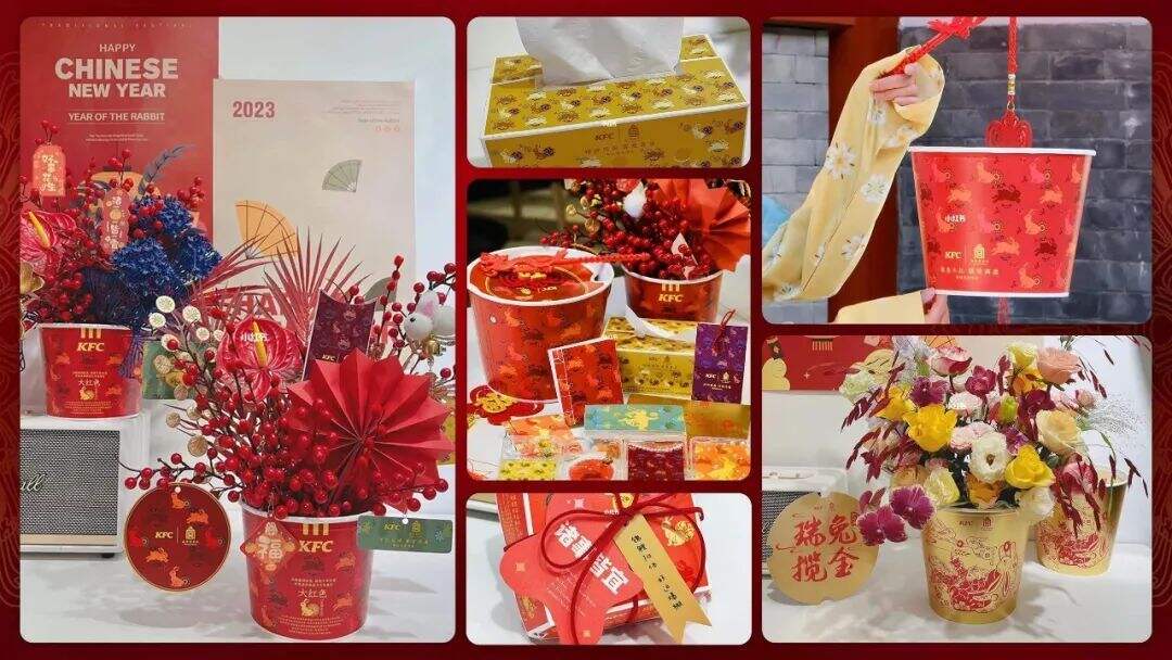 广告人干货库 肯德基×故宫:锦绣瑞兔耀中华 | 电通创意作品-广告人干货库