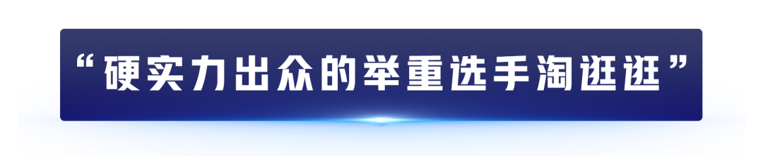 淘宝派出三位选手出征“亚运”-广告人干货库