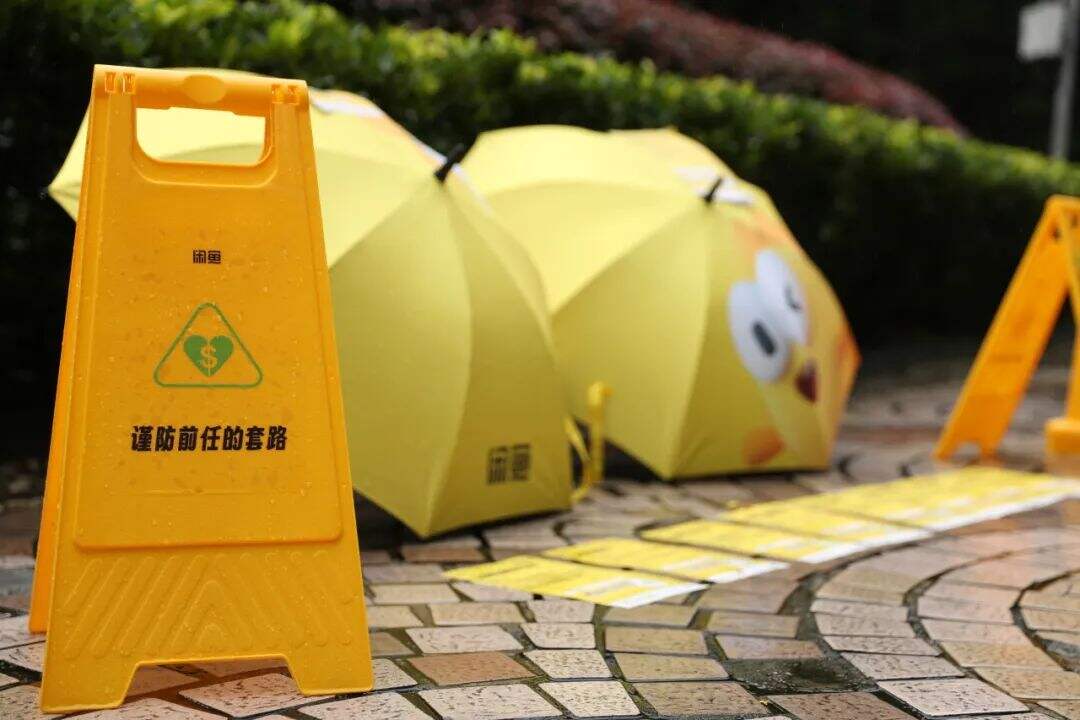 闲鱼给前任的物品办了场相亲角-广告人干货库