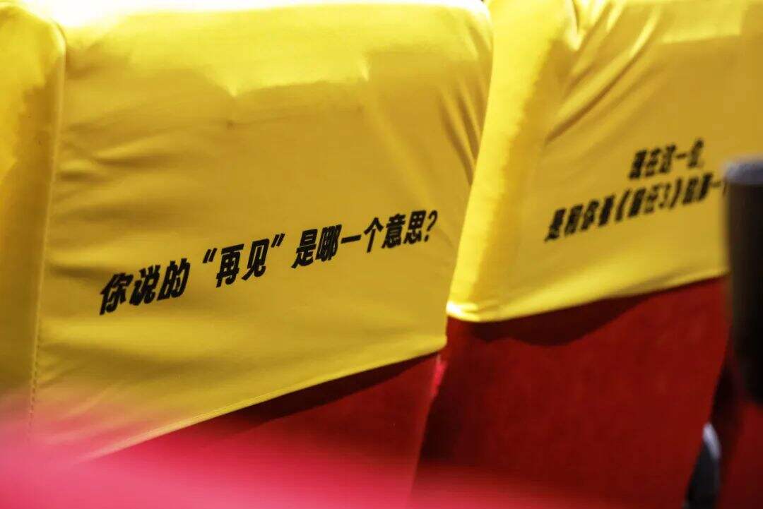 闲鱼给前任的物品办了场相亲角-广告人干货库