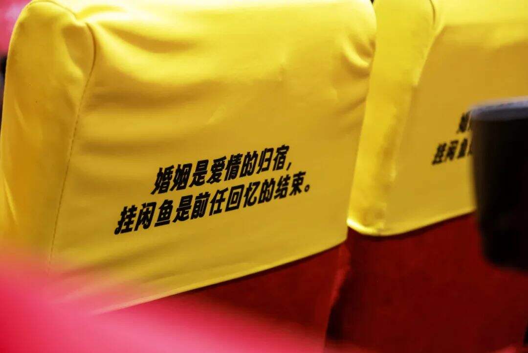 闲鱼给前任的物品办了场相亲角-广告人干货库